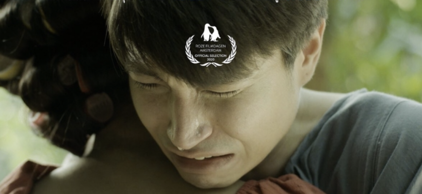 Настоящее всё ещё совершенно (2020)